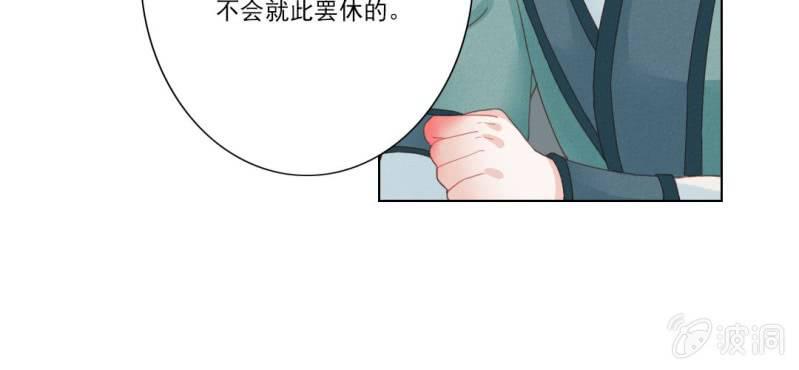 第十回 道识金镀眼识真20