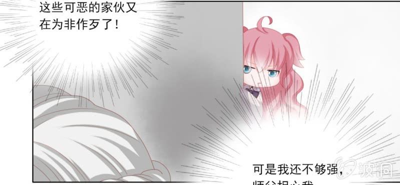 第二十一回 心似雷霆匀万钧26
