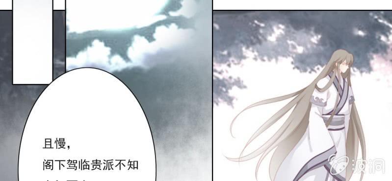 第十九回 复时相见难欢颜21