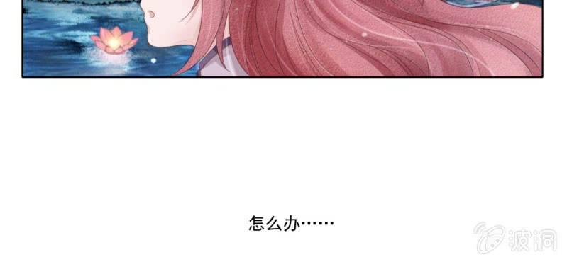 第三回 翠柳湖畔琉璃灯22