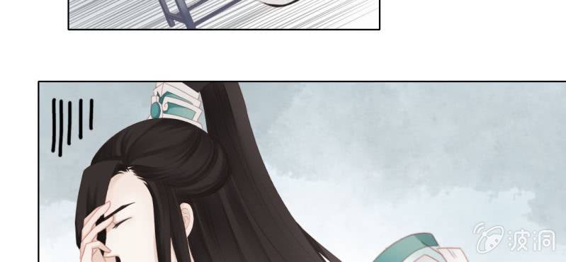 第十八回 忆丝亦响渊城烟29