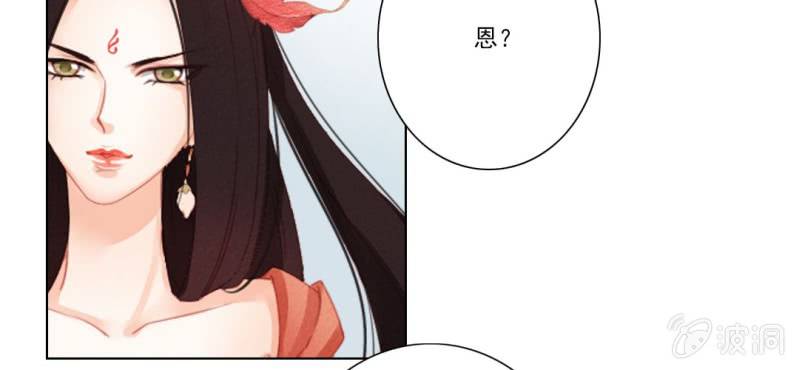 第九回 庙会昭兆险暗生7