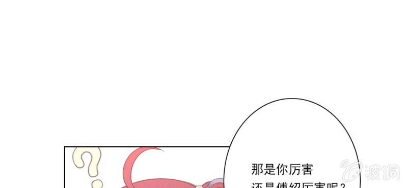 第八回 飞沙入幕情难容37