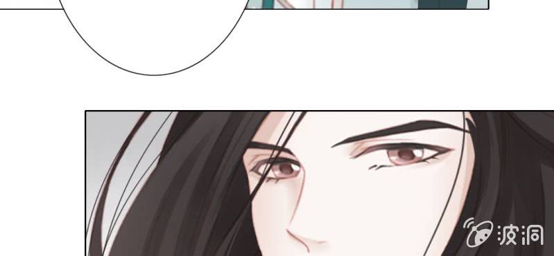 第十九回 复时相见难欢颜47