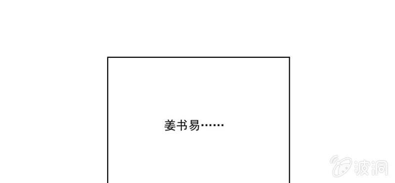 第五回 一别多日不见君47