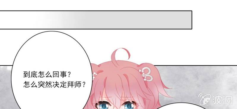 第十六回 云峰高见参天鼎29