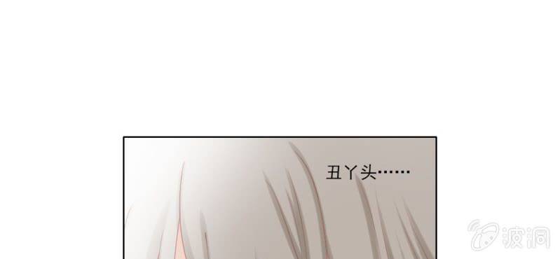 第十九回 复时相见难欢颜14