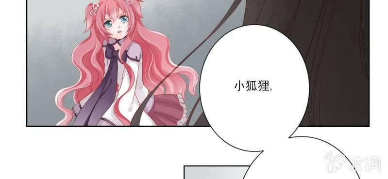 第十回 道识金镀眼识真44