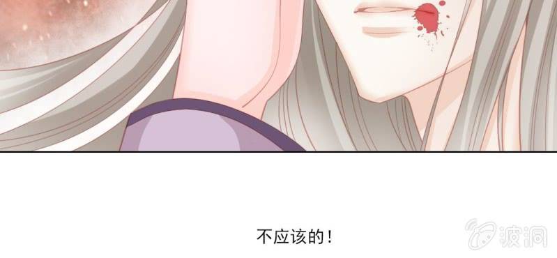 第二十二回 智斗恶鬼烁纯心54