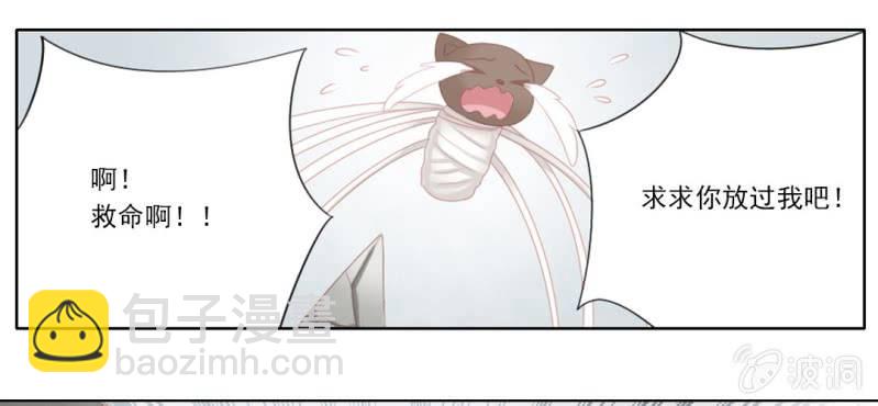 第十四回 幼无望阙罢思命14