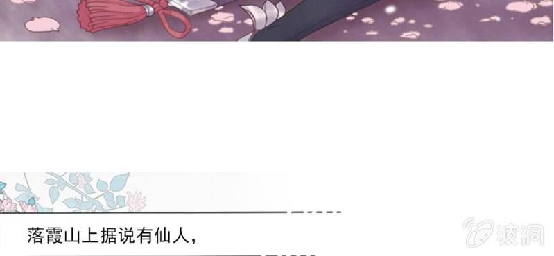 第一回 稚儿无虑冰糖心3