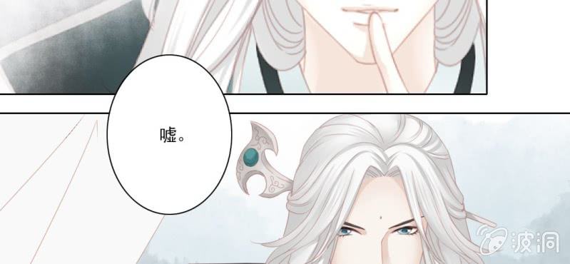 第十八回 忆丝亦响渊城烟12