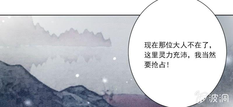 第十四回 幼无望阙罢思命30
