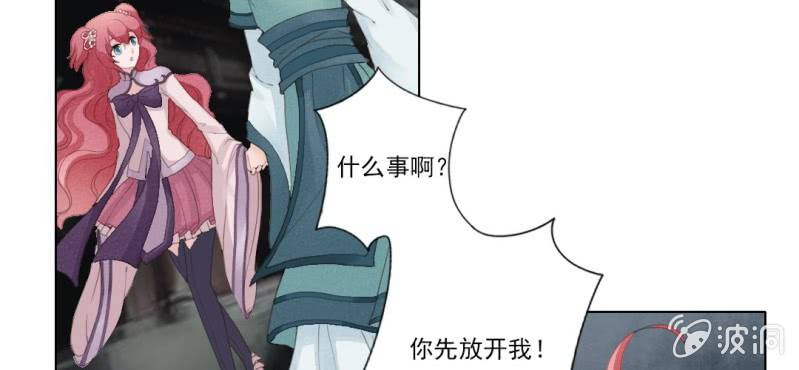 第四回 若蜓轻拨心湖涟13