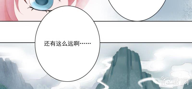 第十五回 心伤恨短旧痕重7