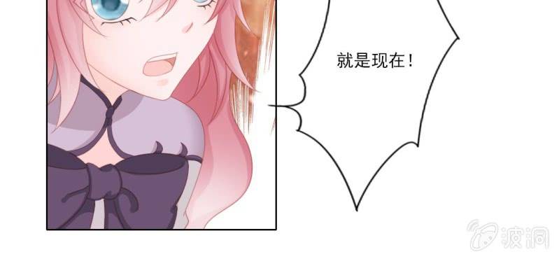第二十二回 智斗恶鬼烁纯心14