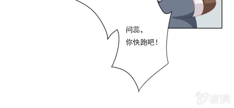 第十三回 倥偬临崖挽沥血40