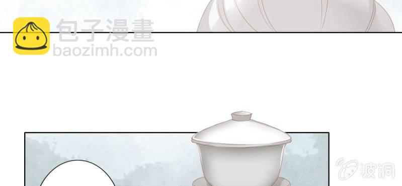 第十八回 忆丝亦响渊城烟43