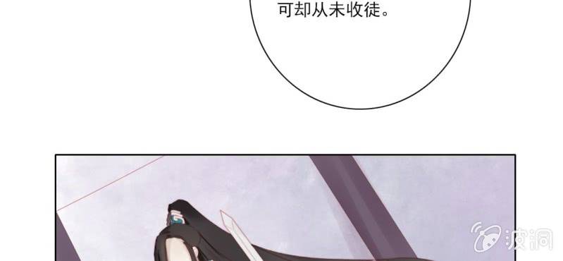 第十六回 云峰高见参天鼎26
