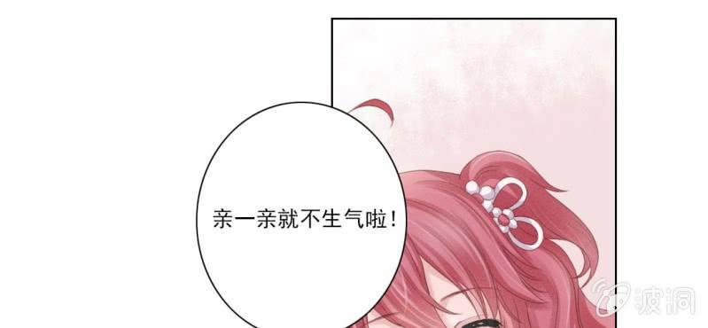 第四回 若蜓轻拨心湖涟48