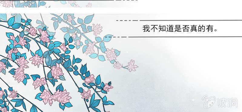 第一回 稚儿无虑冰糖心4