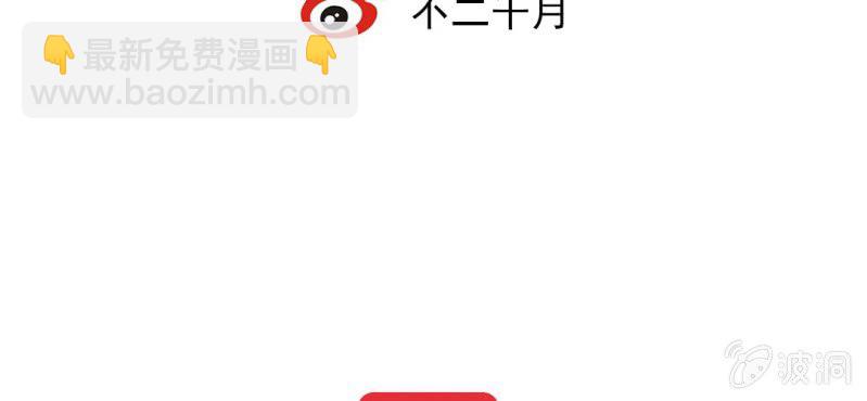 第十五回 心伤恨短旧痕重57