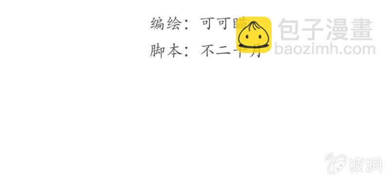 第十四回 幼无望阙罢思命3