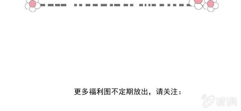 第十二回 一朝今迷酒自醉50
