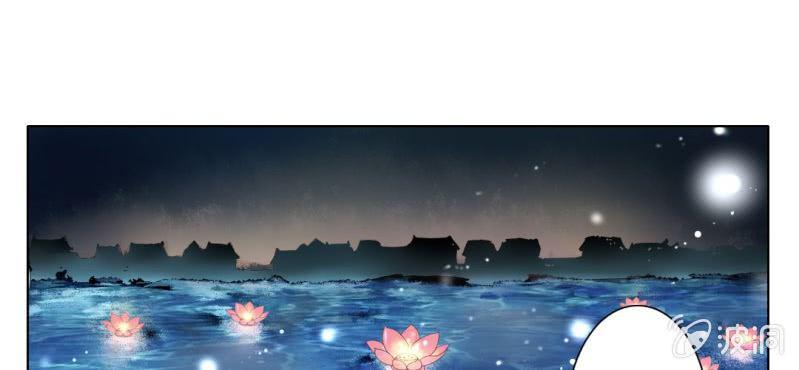 第三回 翠柳湖畔琉璃灯4