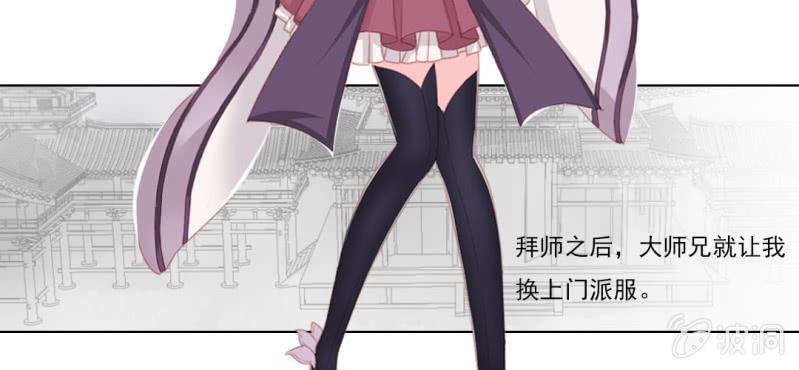 第十九回 复时相见难欢颜6