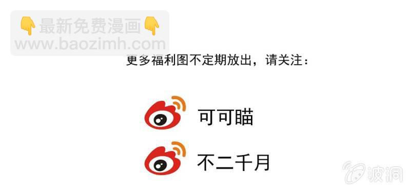 第八回 飞沙入幕情难容59