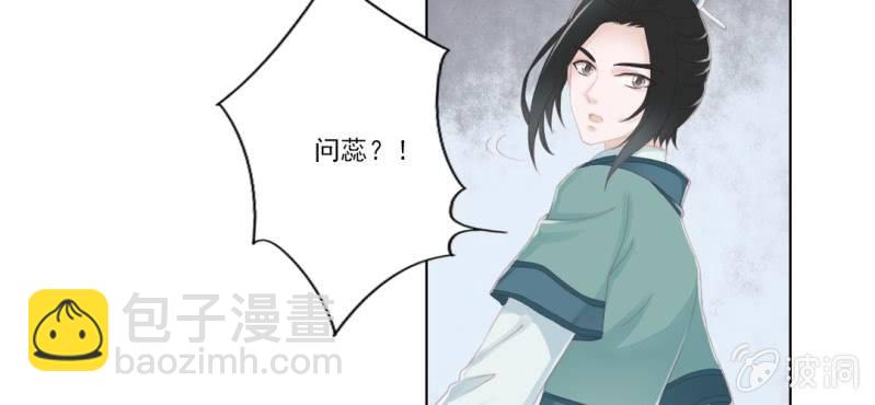 第九回 庙会昭兆险暗生29