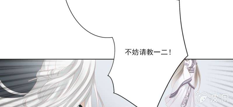 第十九回 复时相见难欢颜26