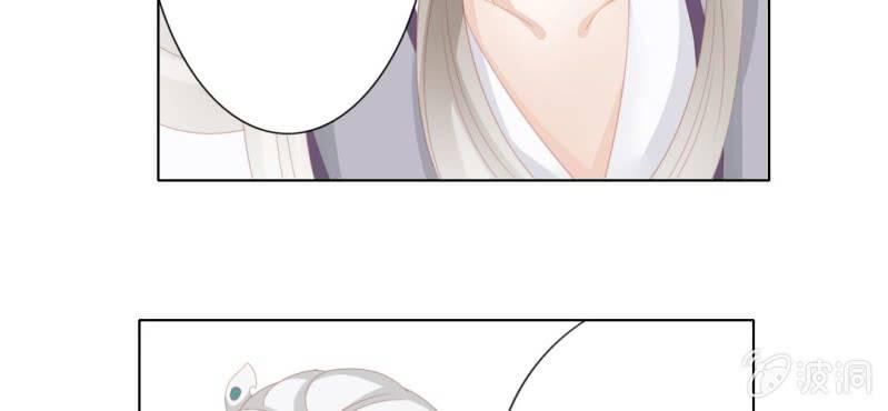 第十九回 复时相见难欢颜39