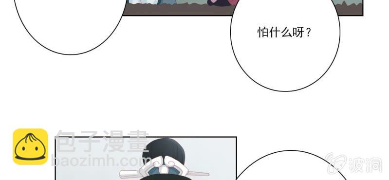 第十二回 一朝今迷酒自醉5