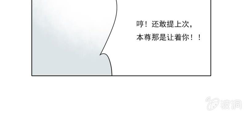 第十八回 忆丝亦响渊城烟32
