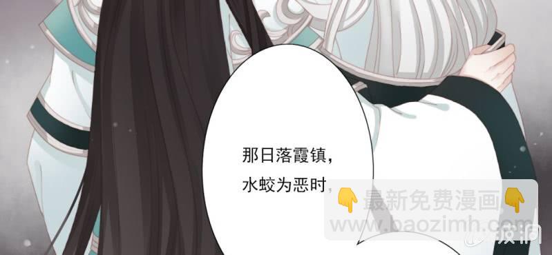 第十九回 复时相见难欢颜44