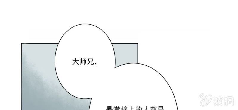 第十三回 倥偬临崖挽沥血9
