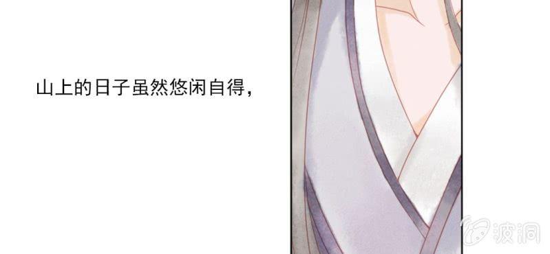预告6