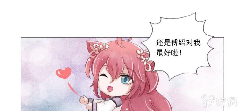 第二回 约法三章入凡尘52