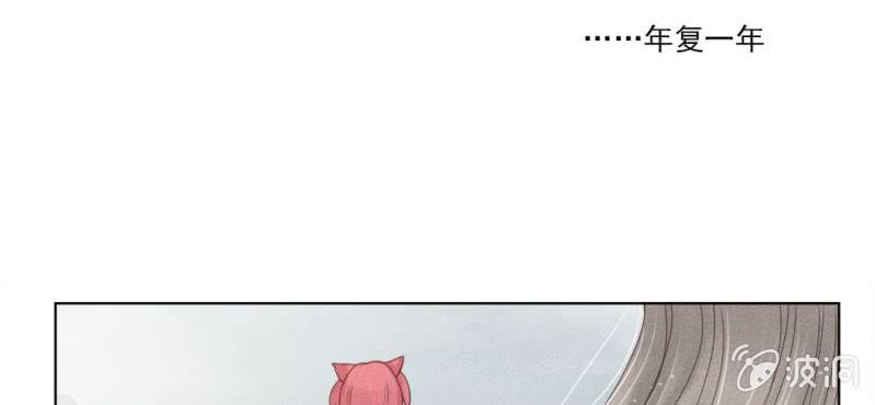 第二回 约法三章入凡尘35