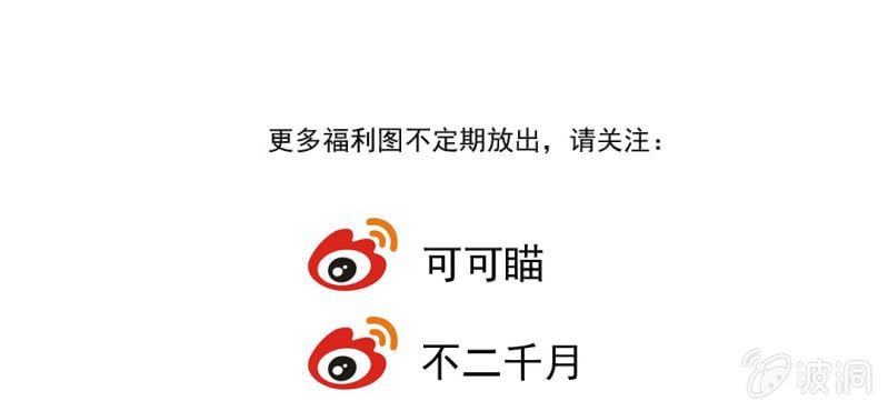 第十六回 云峰高见参天鼎59