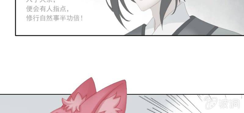 第十四回 幼无望阙罢思命53