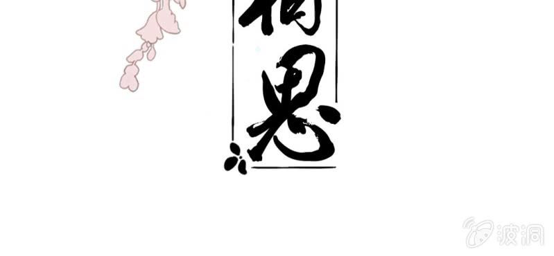 第十七回 乾坤定分阴阳夜2