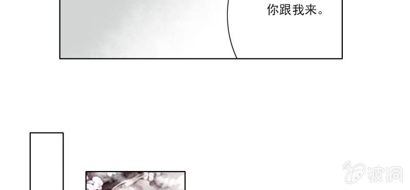 第二十回 百步折花飞英落39