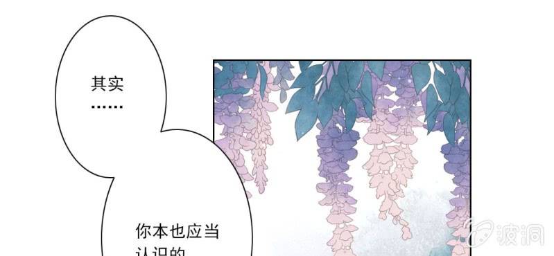 第六回 昔年不复人事变41