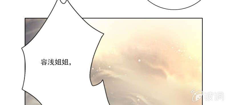 第二十三回 因果终待末即始25