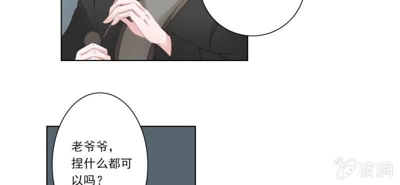 第四回 若蜓轻拨心湖涟27