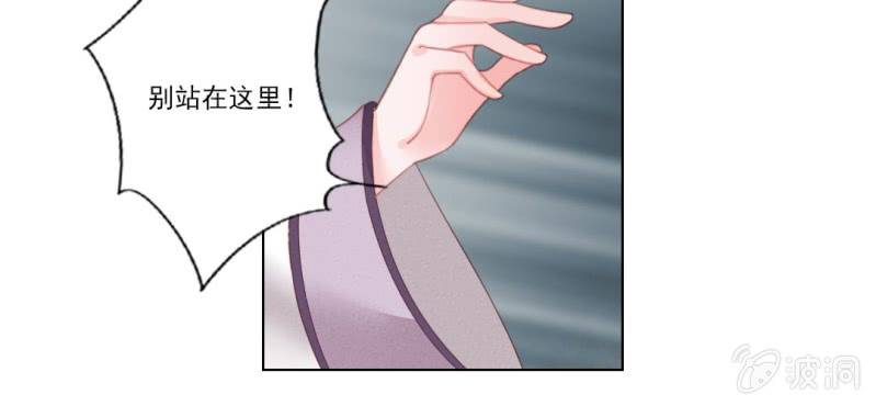 第十回 道识金镀眼识真12