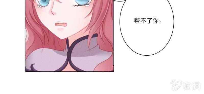 第十回 道识金镀眼识真22